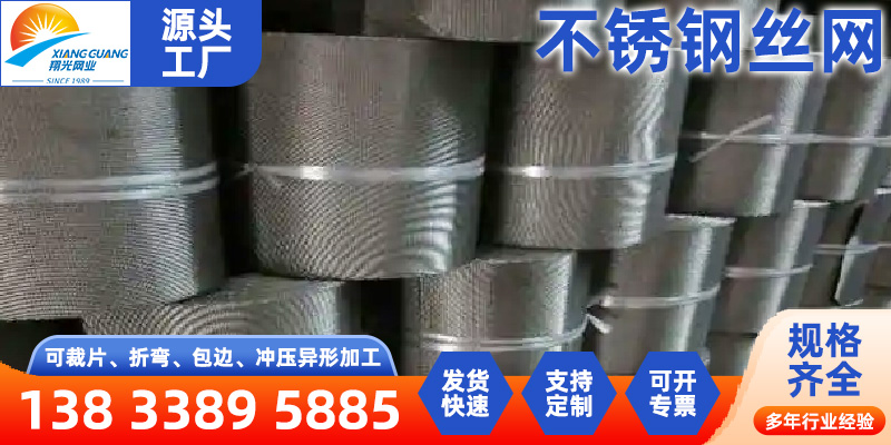 澄迈县铝板网铝编织网 - 方案